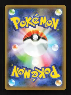 Ditto VMAX 324/190 NM S4A Shiny Star V Japanese Pokemon Card TCG - Image 2