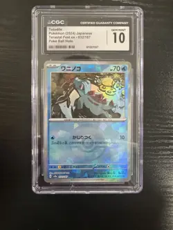 Totodile Poke Ball Holo 032/187 Terastal Fest Pokemon Card CGC Gem Mint 10 - Image 1