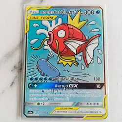 Pokemon Card Magikarp&Wailord GX SR SA Alt Art Holo Team Up (Thai Language) - Image 3
