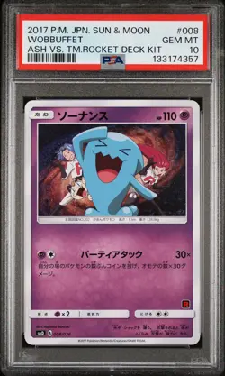 PSA 10 Wobbuffet 008 Ash Vs. Team Rocket Deck Kit Pokemon Japanese - Image 1