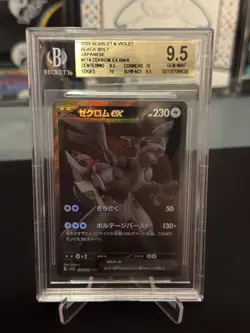 BGS 9.5 POKEMON TCG ZEKROM ex #174/086 BWR JAPANESE BLACK BOLT - Image 1
