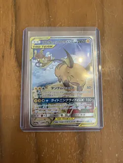 Pokemon Raichu & Alolan Raichu GX 057/054 SM10a GG End Super Rare Holo Japanese - Image 1