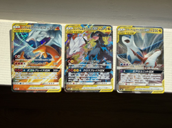 S&M JP Pokemon TCG TAG TEAM GX Lot of x3 Reshiram/Charizard/Zekrom/Latias/Latios - Image 1