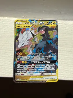 S&M JP Pokemon TCG TAG TEAM GX Lot of x3 Reshiram/Charizard/Zekrom/Latias/Latios - Image 5