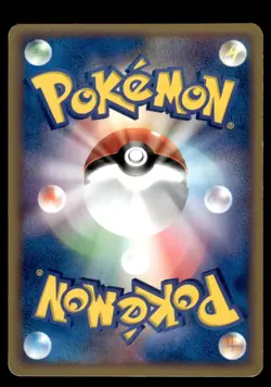 Grovyle 005/019 Treecko Deck 1st Ed Pokemon Japanese LP - Image 2