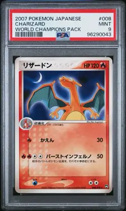 2007 PSA 9 Pokemon UNLIMITED Charizard 008/108 World Championship WCP Japanese - Image 1