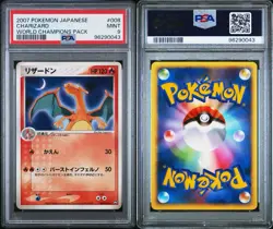 2007 PSA 9 Pokemon UNLIMITED Charizard 008/108 World Championship WCP Japanese - Image 3