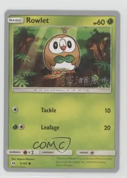 Rowlet Pokemon World Championships Decks #9 - Image 1