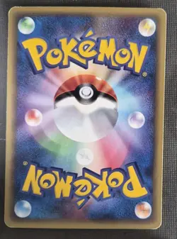 Aipom 067/087 Pokemon Japanese Wind From The Sea Played Single Card 1st Ed MP - Image 2