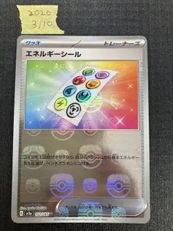 Energy Sticker (Master Ball Pattern) 152/165 Sv2a: Pokemon Card 151 Holo... - Image 1