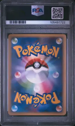 PSA 9 Mint Voltorb 028/092 Stormfront Holo 2008 Japanese Graded Card - Image 2