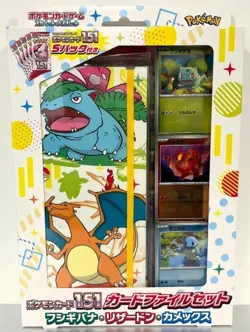 Pokemon Card 151 Binder File Set Japanese Sealed Box - Image 1