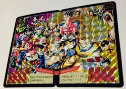 Carte Dragon Ball Super Battle Card 875 DBZ PRISM Carddass Puzzle 4/6 Saga - Image 1