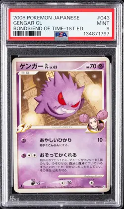 2008 POKEMON JPN BONDS TO THE END OF TIME 1ST ED #043 GENGAR GL PSA 9 - Image 1