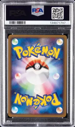 2008 POKEMON JPN BONDS TO THE END OF TIME 1ST ED #043 GENGAR GL PSA 9 - Image 2