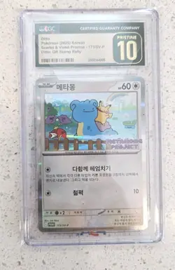 Pokemon 2025 Ditto QR Rally Metamong Project Stamp #173/SV-P CGC Pristine 10 - Image 1