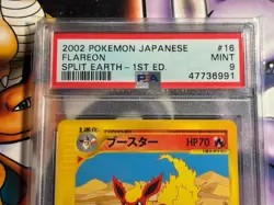 2002 Japanese Pokemon ~ Split Earth 1st Edition ~ Flareon #16 ~ PSA 9 and Bulk - Image 2