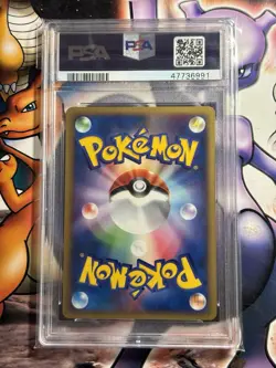 2002 Japanese Pokemon ~ Split Earth 1st Edition ~ Flareon #16 ~ PSA 9 and Bulk - Image 3