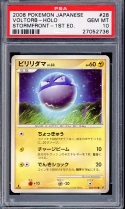 PSA 10 GEM MINT Voltorb 028 Shiny Stormfront Japanese 1st Edition Pokemon Card - Image 1