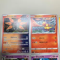 Pokemon Cards Kanda Shinji 18 Set Japanese League Normal Rare Collection - Image 2