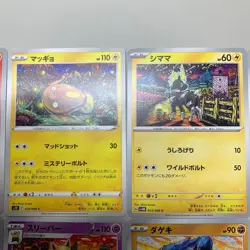 Pokemon Cards Kanda Shinji 18 Set Japanese League Normal Rare Collection - Image 3