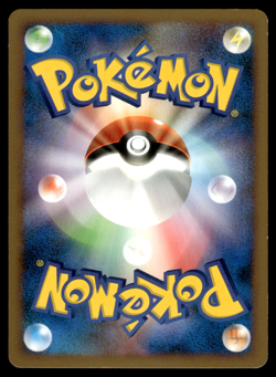 Metagross 053/080 L2 Reviving Legends 1st Ed Pokemon Japanese LP-1 - Image 2