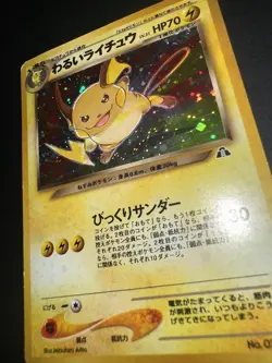 Pokemon Dark Raichu Neo 2 Japanese Holo Rare #026 LP - Image 3