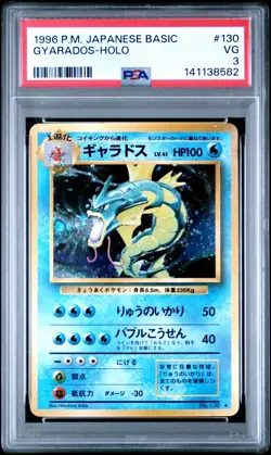 1996 POKEMON BASE SET JAPANESE #130 GYARADOS-HOLO PSA 3 - Image 1