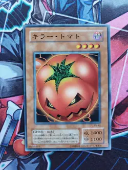 Yugioh Japanese PS-43 Mystic Tomato - Image 1
