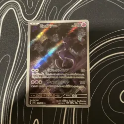 Mewtwo AR 183/165 151 Scarlet & Violet SV2a Pokemon Card Japanese NM - Image 1