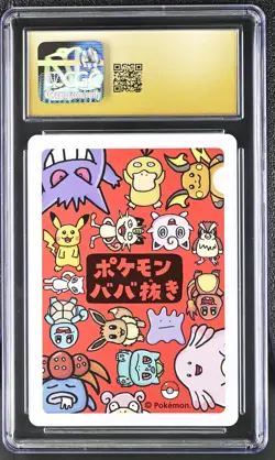 2019 Pokemon Japanese Playing Cards Old Maid Spare Card CGC 10 PRISTINE - Image 2