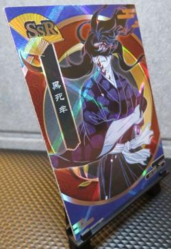 Kokushibo SSR Super Rare Premium Holo Foil Card Demon Slayer Anime Manga CCG NM - Image 3