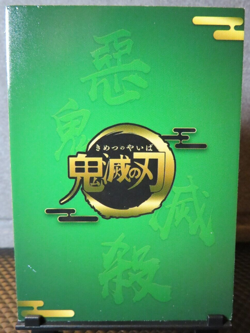 Kokushibo SSR Super Rare Premium Holo Foil Card Demon Slayer Anime Manga CCG NM - Image 4