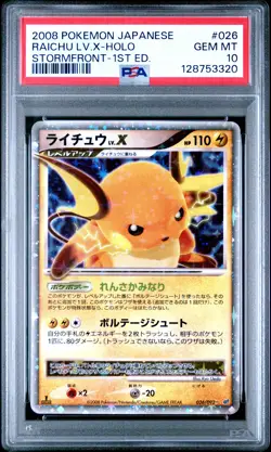 2008 POKEMON JPN STORMFRONT 1ST ED #026 RAICHU LV.X-HOLO PSA 10 - Image 1