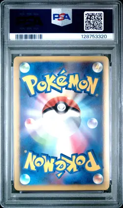 2008 POKEMON JPN STORMFRONT 1ST ED #026 RAICHU LV.X-HOLO PSA 10 - Image 2