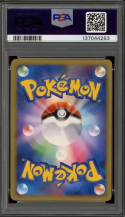 Pokemon Piplup M Movie Comm. Random Pk. Japanese #007 PSA 10 Gem Mint - Image 2