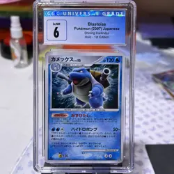 Pokemon TCG Japanese CGC 6 Blastoise Holo Shining Darkness 1st Edition 009/102 - Image 1