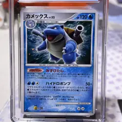Pokemon TCG Japanese CGC 6 Blastoise Holo Shining Darkness 1st Edition 009/102 - Image 2
