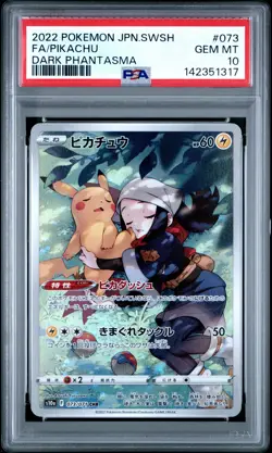 2022 POKEMON JPN SWORD & SHIELD DARK PHANTASMA #073 FULL ART/PIKACHU PSA 10 - Image 1