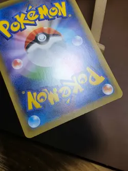 LP Ninetales 013/070 VMAX Rising Pokemon Japanese - Image 2