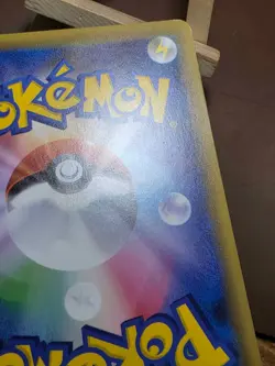 LP Ninetales 013/070 VMAX Rising Pokemon Japanese - Image 3