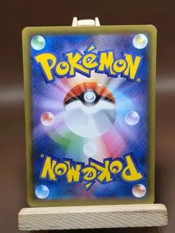 LP Ninetales 013/070 VMAX Rising Pokemon Japanese - Image 4