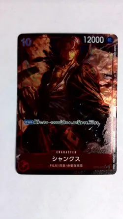 One Piece Shanks Alternate Art OP06-007 Japanese - Image 1