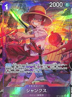 One Piece Shanks Alternate Art OP13-065 Japanese - Image 1