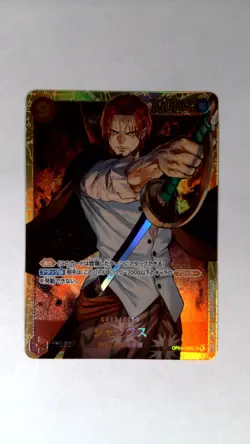 One Piece Shanks SEC Reprint OP01-120 Japanese - Image 1
