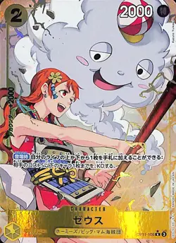 One Piece Zeus Alternate Art OP11-106 Japanese - Image 1