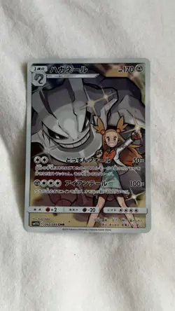 Steelix 060/049 CHR Sm11b Dream League Japanese Pokemon Card TCG NM - Image 1