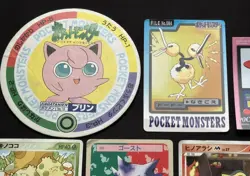 *Played* vintage Japanese cards topsun carddass arceus movie promo Pikachu etc - Image 3