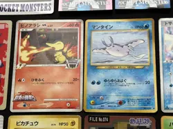 *Played* vintage Japanese cards topsun carddass arceus movie promo Pikachu etc - Image 4