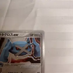 Pokemon Card Metagross EX 071/083 Holo Rare Japanese NM - Image 2